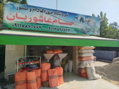 عرضه محصولات ضدعفونی‌کننده